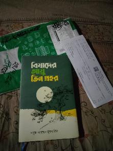 Review Upload 1