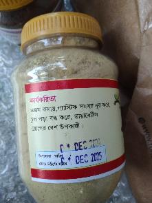Review Upload 5