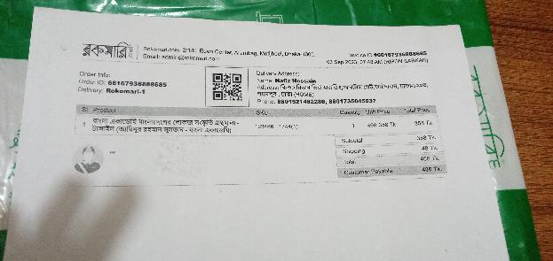 user-review-img