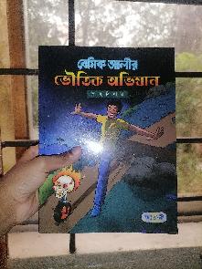 Review Upload 1