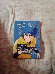 Review Upload 1