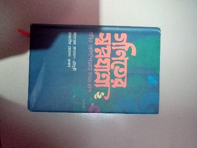 Review Upload 1