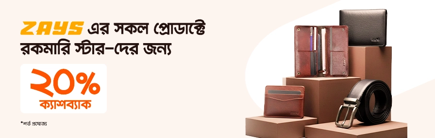 জেইস banner image
