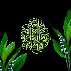 Md. Sadikin Araf