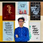 SHUBH RAM