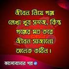 Mehedi Hasan