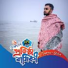 Zihad Hassan