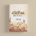 Sumon Ahmed Salman