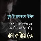 Imran miah