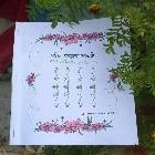 Rayhan Hossain