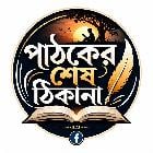 Jahid Hasan Mahmudi