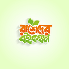 Rashedul islam