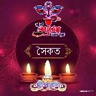 Saikat Halder