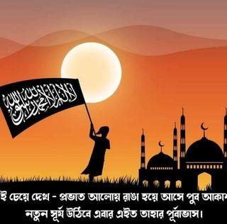 উম্মে হানি নাসরিন