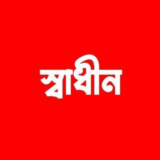 Md Mujahid