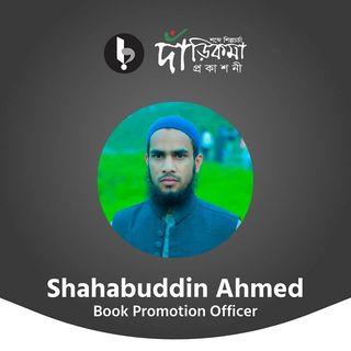 Shihab Uddin Ahmod