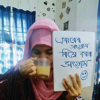 অ নি ক