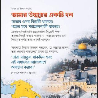 Fahad Hossain