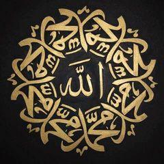 Mahmuda Momin