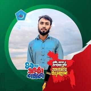 MD Mostak Ahamed