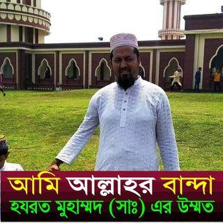 Shamim Molla