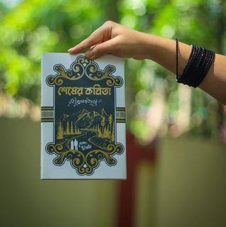 Ramiz Fariha